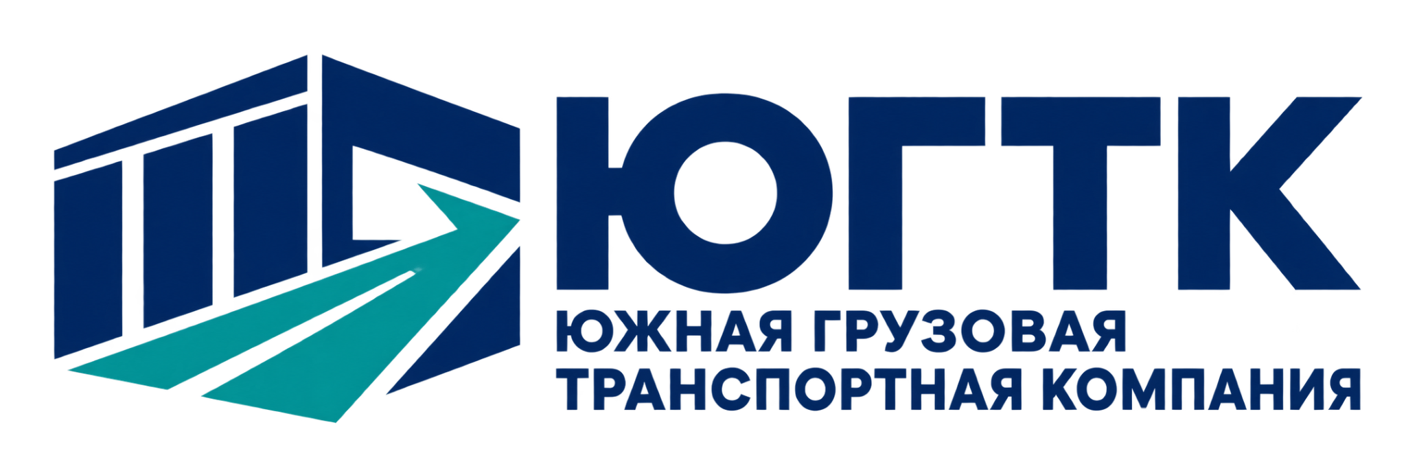 ЮГТК — Южная Грузовая Транспортная Компания